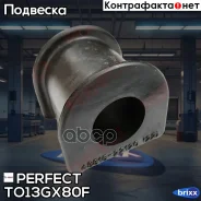 ������ ������������� d22 Perfect (��������� 2 ��) Perfect ���. TO13GX80F TO13GX80F ����