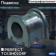 ������ ��������� ������������� d27 Perfect (��������� 1 ��) Perfect ���. TO13HD104F TO13HD104F ����
