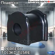 ������ ��������� ������������� d18 Perfect (��������� 1 ��) Perfect ���. TO13KDJ115RE TO13KDJ115RE ����