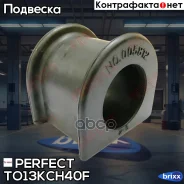 ������ ��������� ������������� d29.5 Perfect (��������� 1 ��) Perfect ���. TO13KCH40F TO13KCH40F ����