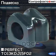 ������ ��������� ������������� d27.5 Perfect (��������� 1 ��) Perfect ���. TO13KDJ15F02 TO13KDJ15F02 ����