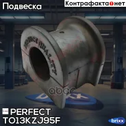 ������ ������������� d25 Perfect (��������� 1 ��) Perfect ���. TO13KZJ95F TO13KZJ95F ����