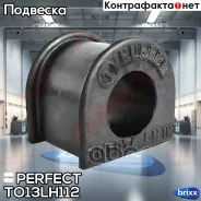 ������ ������������� d26 Perfect (��������� 1 ��) Perfect ���. TO13LH112 TO13LH112 ����