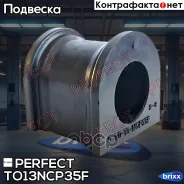 ������ ������������� d23.4 Perfect (��������� 2 ��) Perfect ���. TO13NCP35F TO13NCP35F ����