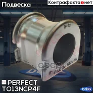 ������ ��������� ������������� d25 Perfect (��������� 2 ��) Perfect ���. TO13NCP4F TO13NCP4F ����