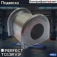 ������ ������� ������������� d19 Perfect (��������� 2 ��) Perfect ���. TO13RV1F TO13RV1F ����