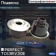 ����������� ������ ���� ������������� Perfect (��������� 1 ��) Perfect ���. TO13RV30E TO13RV30E ����