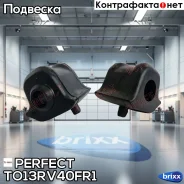 ������ ��������� ������������� ������ d23.5 Perfect (��������� 1 ��) Perfect ���. TO13RV40FR1 TO13RV40FR1 ����