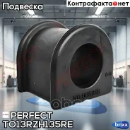 ������ ������������� d25 Perfect (��������� 1 ��) Perfect ���. TO13RZH135RE TO13RZH135RE ����