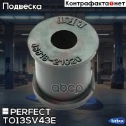 ������ ������������� d13 Perfect (��������� 2 ��) Perfect ���. TO13SV43E TO13SV43E ����