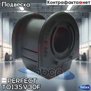 ������ ��������� ������������� Perfect TO-13-SV30F Perfect ���. TO-13-SV30F (0411) TO13SV30F ����