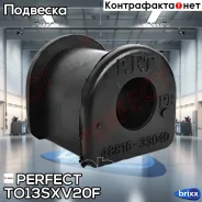 ������ ������������� d16 Perfect (��������� 2 ��) Perfect ���. TO13SXV20F TO13SXV20F ����