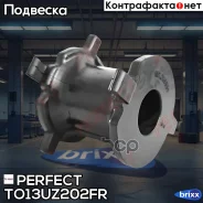 ������ ������������� d25 Perfect (��������� 1 ��) Perfect ���. TO13UZ202FR TO13UZ202FR ����