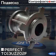 ������ ������� ������������� Perfect TO-13-UZ202F Perfect ���. TO-13-UZ202F (0418) TO13UZ202F ����