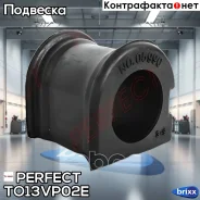 ������ ��������� ������������� d24.8 Perfect (��������� 2 ��) Perfect ���. TO13VP02E TO13VP02E ����