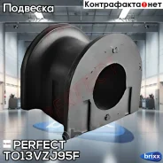 ������ ������������� d24.5 Perfect (��������� 1 ��) Perfect ���. TO13VZJ95F TO13VZJ95F ����