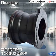 ������ ������������� d40.5 Perfect (��������� 1 ��) Perfect ���. TO13UZJ20F TO13UZJ20F ����