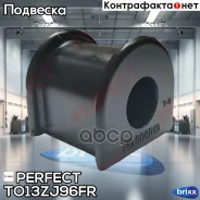 ������ ������� ������������� d19 Perfect (��������� 2 ��) Perfect ���. TO13ZJ96FR TO13ZJ96FR ����