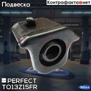 ������ ��������� ������������� ������ d20.6 Perfect (��������� 1 ��) Perfect ���. TO13Z15FR TO13Z15FR ����