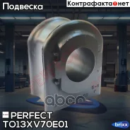������ ������������� d25 Perfect (��������� 1 ��) Perfect ���. TO13XV70E01 TO13XV70E01 ����