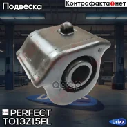 ������ ��������� ������������� ����� d20.6 Perfect (��������� 1 ��) Perfect ���. TO13Z15FL TO13Z15FL ����