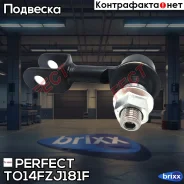 ���� ������������� ������ Perfect (��������� 1 ��. ) Perfect ���. TO14FZJ181F TO14FZJ181F ����