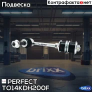 ���� ������������� �������� Perfect (��������� 1 ��. ) Perfect ���. TO14KDH200F TO14KDH200F ����