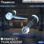 ���� ������������� �������� Perfect Perfect ���. TO14JZH155F TO14JZH155F ����