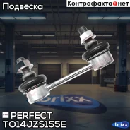 ���� ������������� Perfect (��������� 1 ��) Perfect ���. TO14JZS155E TO14JZS155E ����