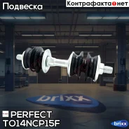 ���� ������������� �������� Perfect (��������� 1 ��) Perfect ���. TO14NCP15F TO14NCP15F ����