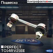 ���� ������������� ������ ������ Perfect (��������� 1 ��. ) Perfect ���. TO14RV21EE TO14RV21EE ����