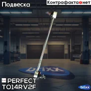 ���� ������������� �������� Perfect (��������� 1 ��. ) Perfect ���. TO14RV2F TO14RV2F ����