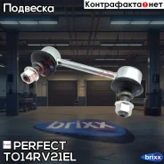 ���� ������������� ������ ����� Perfect (��������� 1 ��. ) Perfect ���. TO14RV21EL TO14RV21EL ����