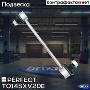 ���� ������������� ������ Perfect (��������� 1 ��. ) Perfect ���. TO14SXV20E TO14SXV20E ����