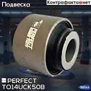 ���������� ���� ������������� Perfect (��������� 1 ��) Perfect ���. TO14UCK50B TO14UCK50B ����