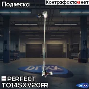 ���� ������������� �������� ������ Perfect (��������� 1 ��. ) Perfect ���. TO14SXV20FR TO14SXV20FR ����