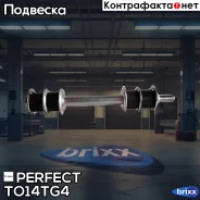 ���� ������������� Perfect (��������� 1 ��) Perfect ���. TO14TG4 TO14TG4 ����