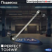 ���� ������������� �������� Perfect Perfect ���. TO14WIF TO14WIF ����
