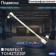 ���� ������������� �������� Perfect (��������� 1 ��. ) Perfect ���. TO14ZT231F TO14ZT231F ����