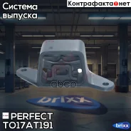 ������� ��������� Perfect (��������� 1 ��) Perfect ���. TO17AT191 TO17AT191 ����
