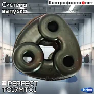 ������� ��������� ��������� Perfect (��������� 1 ��) Perfect ���. TO17MTX1 TO17MTX1 ����