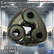 ������� ��������� ��������� Perfect (��������� 1 ��) Perfect ���. TO17MTX3 TO17MTX3 ����