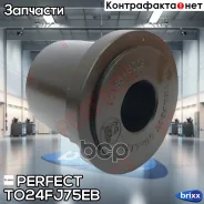 ������ ������� 18x40x34/43 Perfect (��������� 1 ��) Perfect ���. TO24FJ75EB TO24FJ75EB ����
