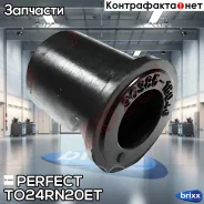 ������ ������� 18x30x32/36 Perfect (��������� 2 ��) Perfect ���. TO24RN20ET TO24RN20ET ����