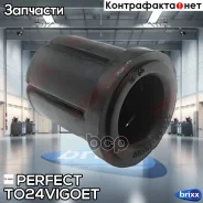 ������ ������ ������� ������ 19x30x32/38 Perfect (��������� 2 ��) Perfect ���. TO24Vigoet TO24VIGOET ����