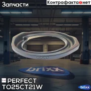 ��������� ������� Perfect (��������� 1 ��) Perfect ���. TO25CT21W TO25CT21W ����
