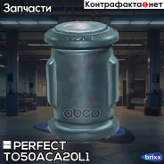 ����������� ������� ����� Perfect (��������� 1 ��) Perfect ���. TO50ACA20L1 TO50ACA20L1 ����