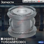 ����������� ������� ����� Perfect (��������� 1 ��) Perfect ���. TO50ANM10B01 TO50ANM10B01 ����