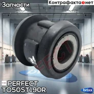 ������ ������� ����� Perfect (��������� 1 ��) Perfect ���. TO50ST190R TO50ST190R ����