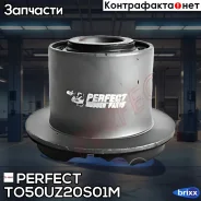 ����������� ������� ����� Perfect (��������� 1 ��) Perfect ���. TO50UZ20S01M TO50UZ20S01M ����